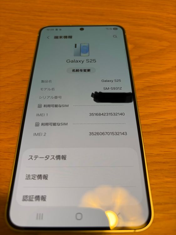 Galaxy S25 SM-S931Z ���������֥롼 SIM�ե꡼ ����