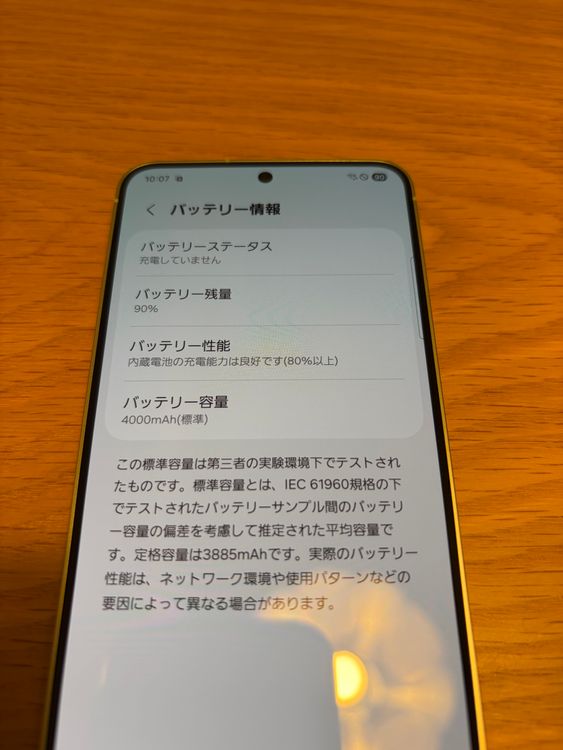 Galaxy S25 SM-S931Z ���������֥롼 SIM�ե꡼ ����