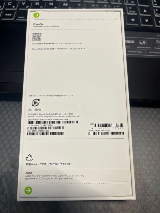 ̤�����ʡ�iPhone17e 256MB �͵��Υ֥�å���SIM�ե꡼