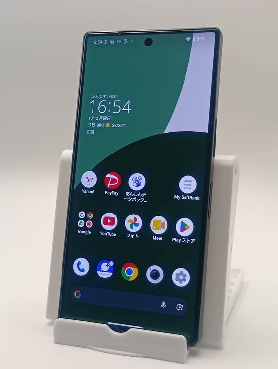 SIM�ե꡼ A401SH AQUOS R9 256GB ���꡼��