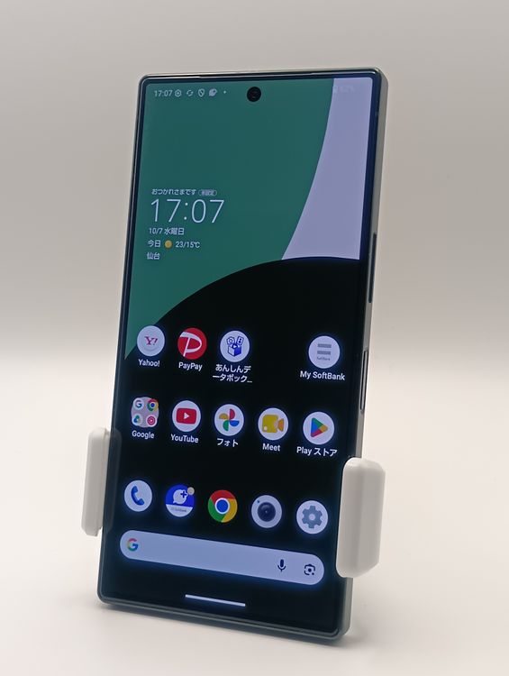 SIM�ե꡼ A401SH AQUOS R9 256GB ���꡼��