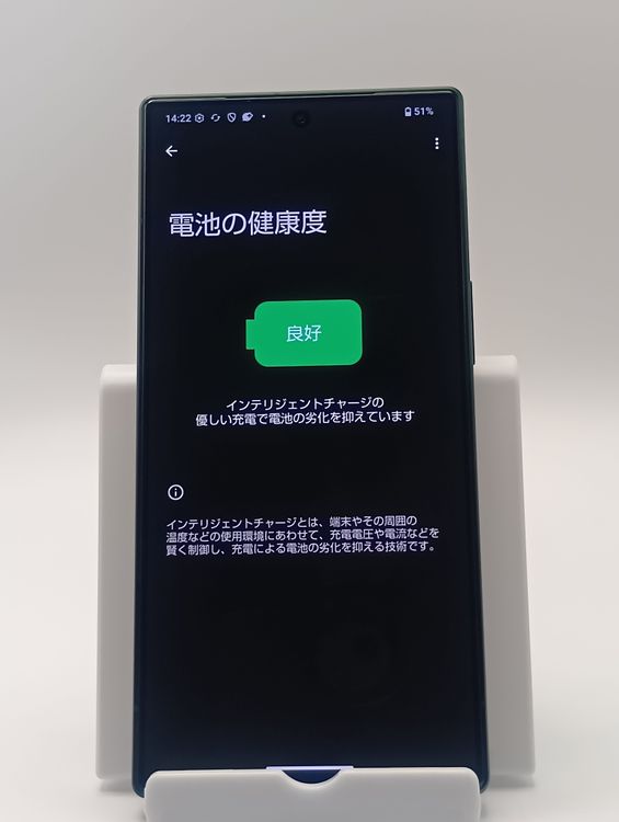 SIM�ե꡼ A401SH AQUOS R9 256GB ���꡼��
