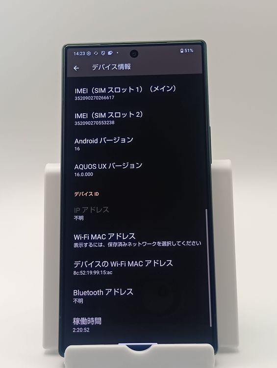 SIM�ե꡼ A401SH AQUOS R9 256GB ���꡼��