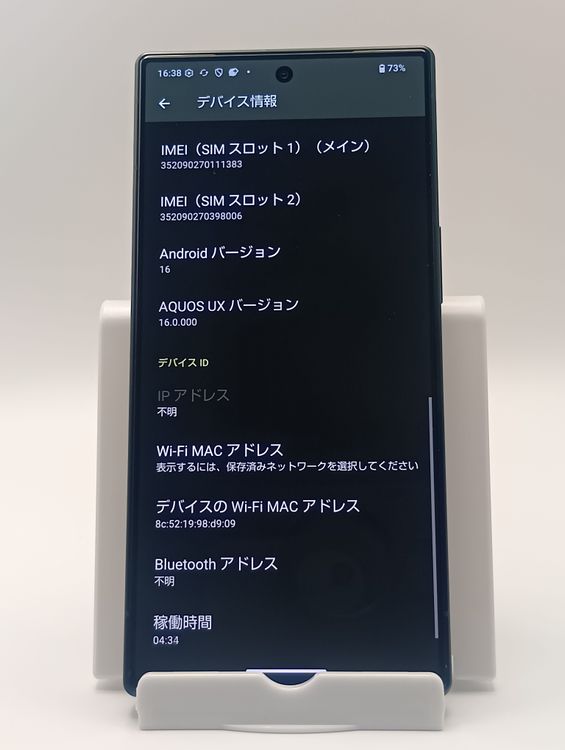 SIM�ե꡼ A401SH AQUOS R9 256GB ���꡼��