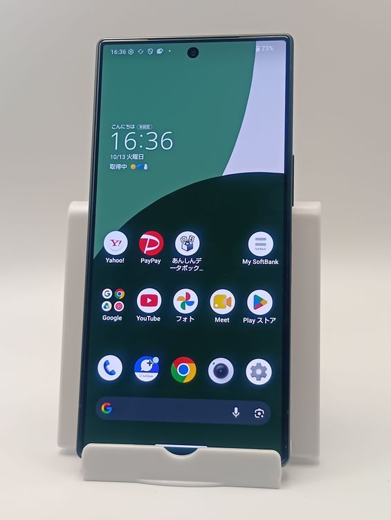 SIM�ե꡼ A401SH AQUOS R9 256GB ���꡼��
