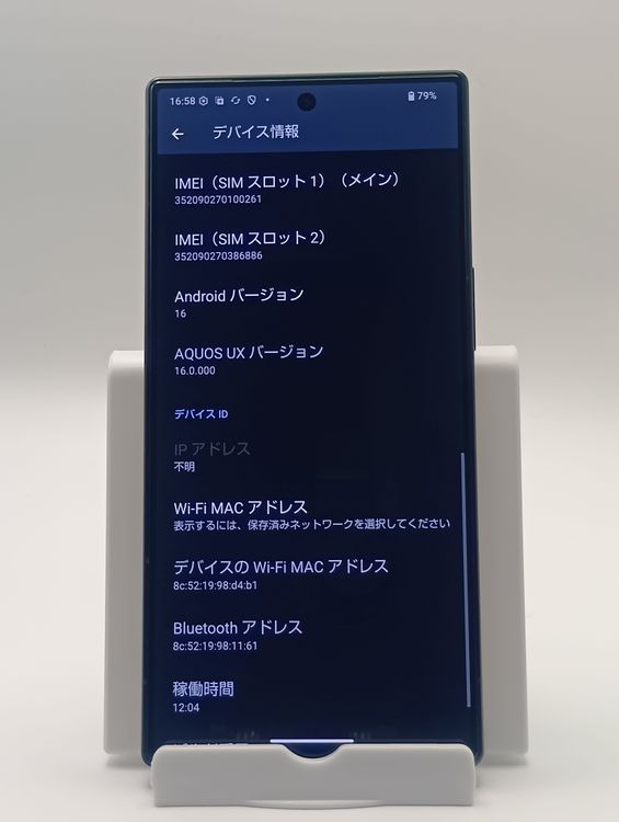 SIM�ե꡼ A401SH AQUOS R9 256GB ���꡼��