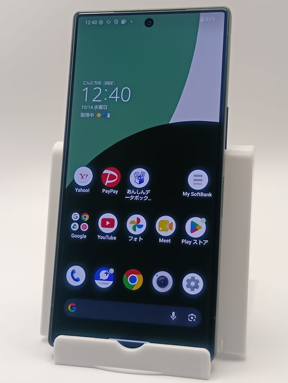 SIM�ե꡼ A401SH AQUOS R9 256GB ���꡼��