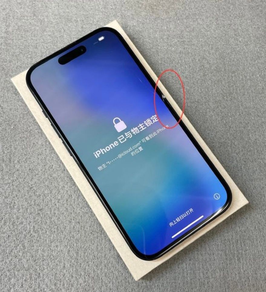 ムスビー｜ジャンク品 iPhone 15 256GB ブラック 国内版 SIMフリー