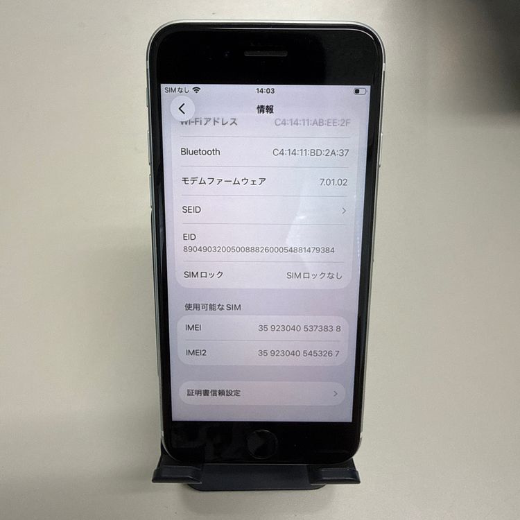 iPhone SE ��2���� SIM�ե꡼���ΤΤ�