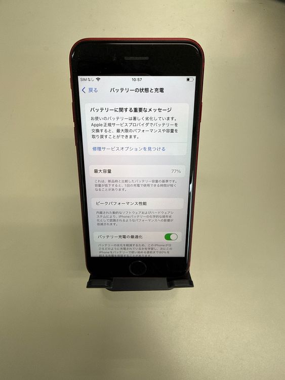 iPhone SE ��3���� SIM�ե꡼ ���ΤΤ�
