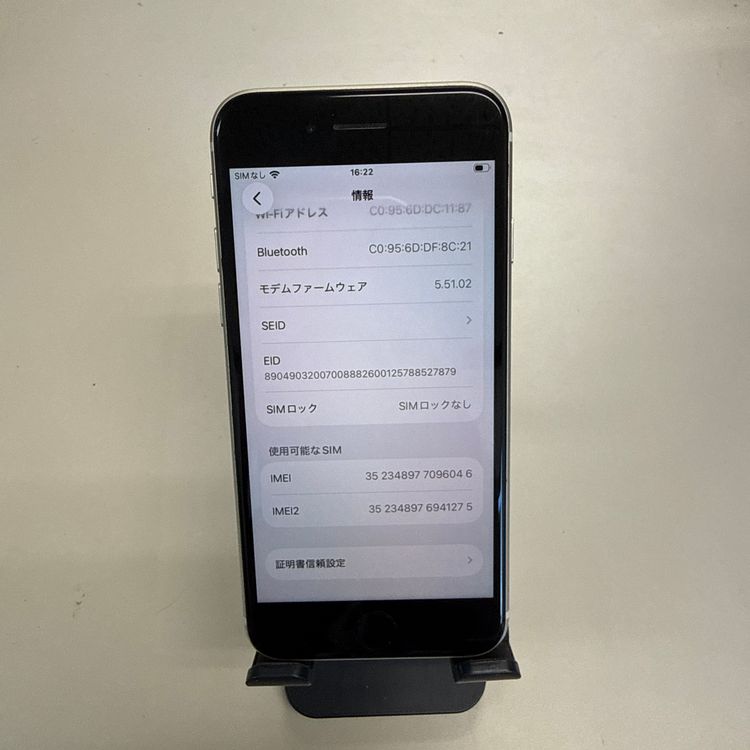iPhone SE ��3���� 64GB SIM�ե꡼ �������饤��