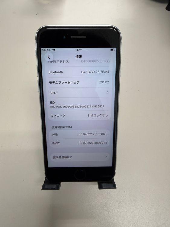 iPhone SE ��2���� SIM�ե꡼ ���ΤΤ�