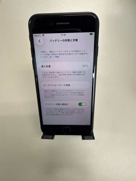 iPhone SE ��3���� SIM�ե꡼ ���ΤΤ�