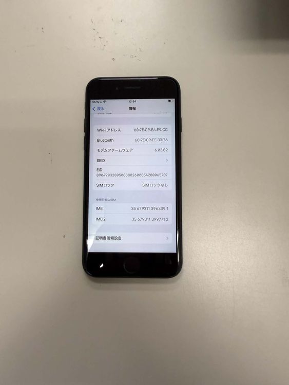 iPhone SE ��2���� SIM�ե꡼ ���ΤΤ�