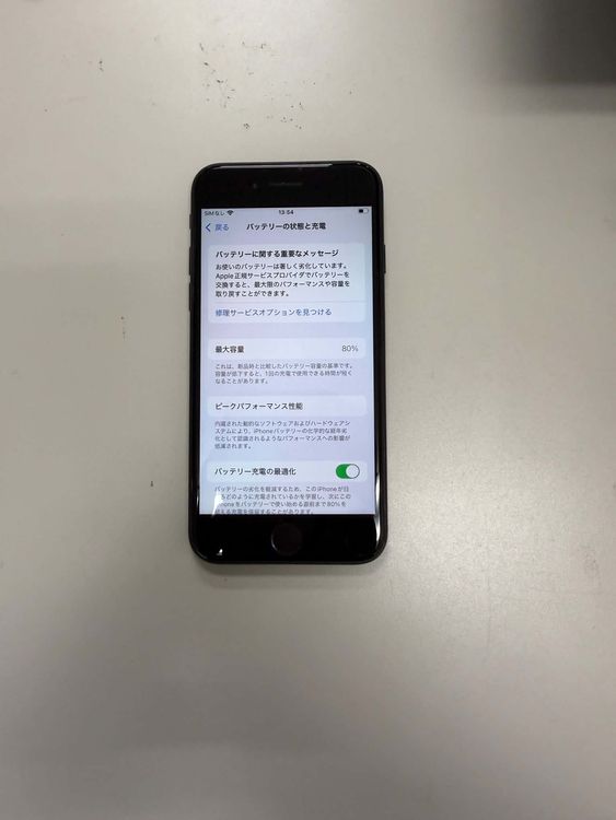iPhone SE ��2���� SIM�ե꡼ ���ΤΤ�