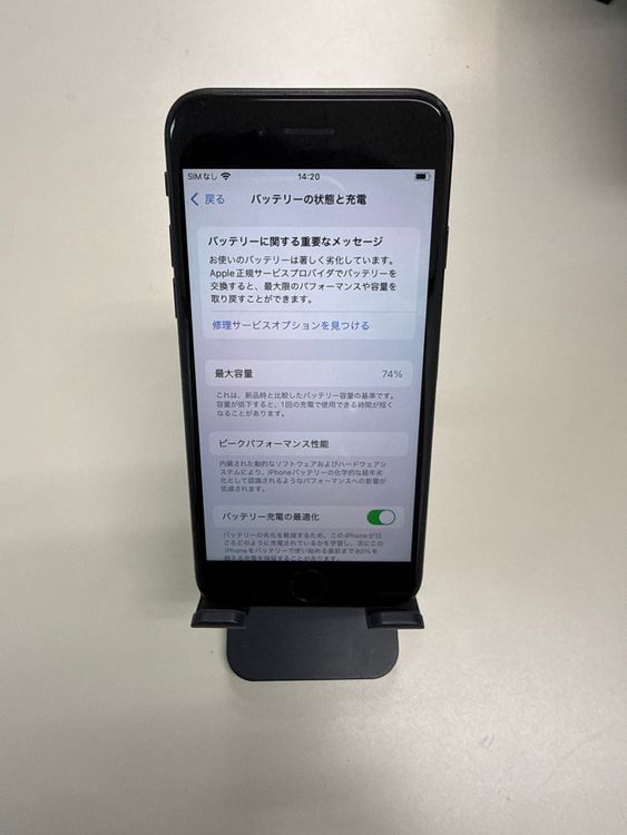 iPhone SE ��2���� SIM�ե꡼ ���ΤΤ�