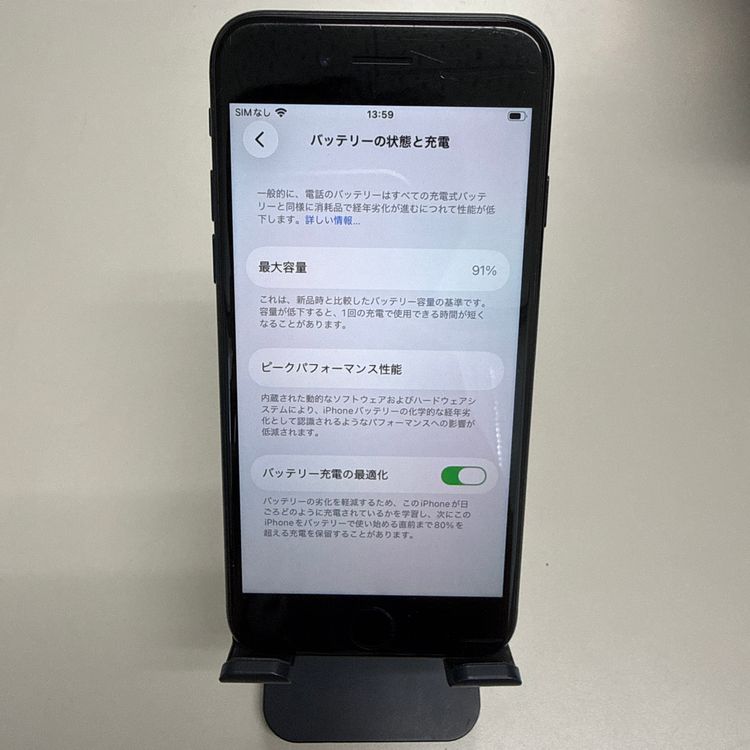 iPhone SE ��3���� SIM�ե꡼���ΤΤ�