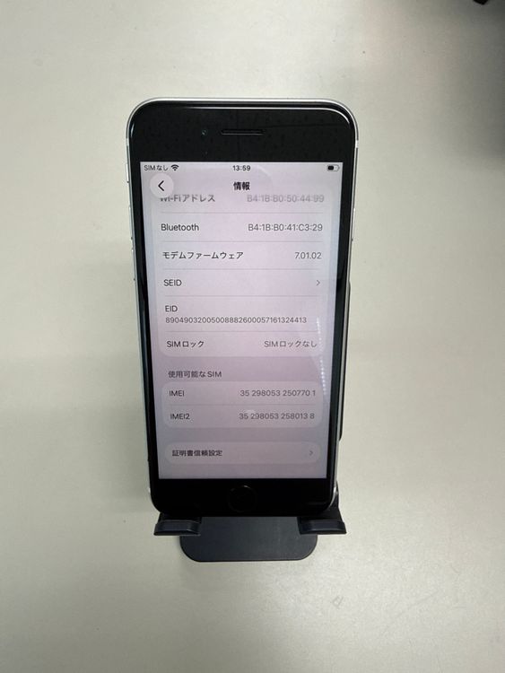iPhone SE ��2���� SIM�ե꡼ ���ΤΤ�