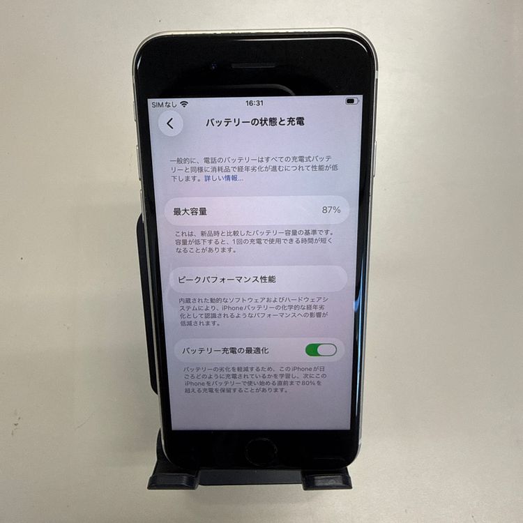iPhone SE ��3���� 64GB SIM�ե꡼ �������饤��