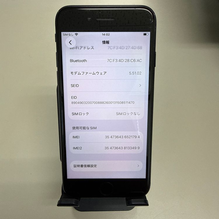 iPhone SE ��3���� 64GB SIM�ե꡼ �ߥåɥʥ���