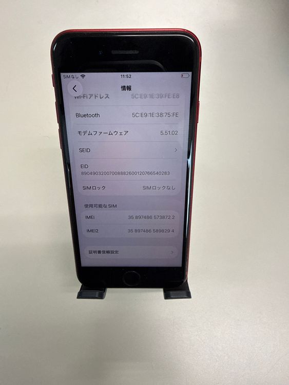 iPhone SE ��3���� SIM�ե꡼ ���ΤΤ�