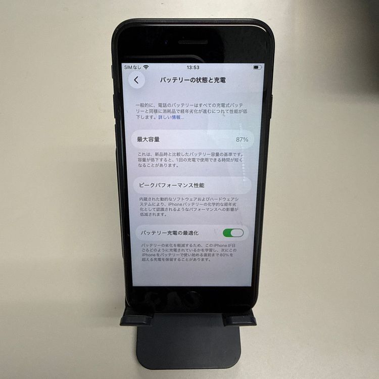 iPhone SE ��3���� SIM�ե꡼���ΤΤ�