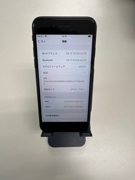 iPhone SE ��2���� SIM�ե꡼ ���ΤΤ�