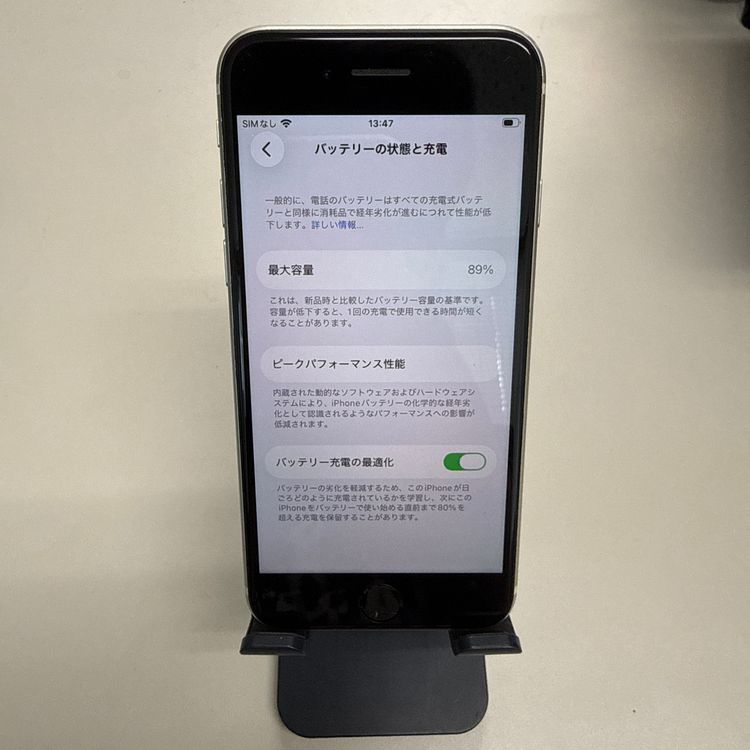 iPhone SE ��3���� SIM�ե꡼���ΤΤ�