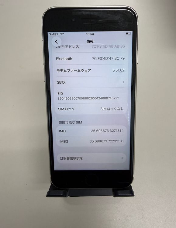 iPhone SE ��3���� 64GB SIM�ե꡼ �������饤��