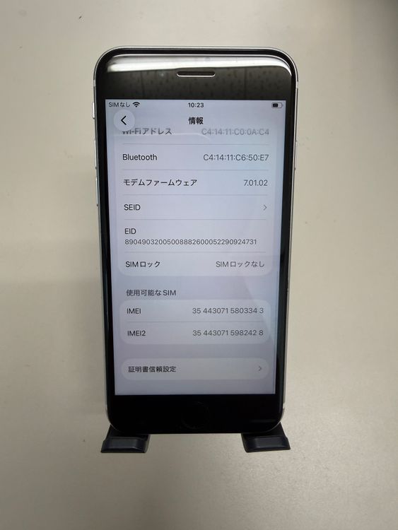 iPhone SE ��2���� SIM�ե꡼ ���ΤΤ�