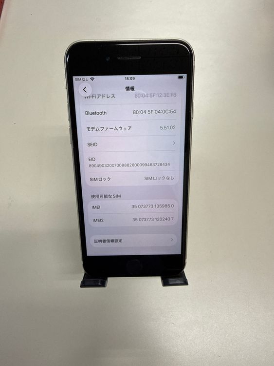 iPhone SE ��3���� 64GB 74% SIM�ե꡼ �������饤��