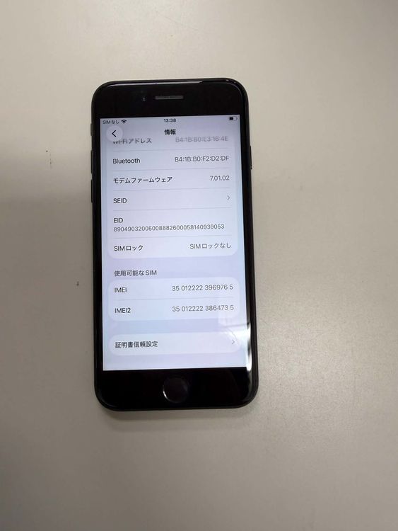iPhone SE ��2���� SIM�ե꡼ ���ΤΤ�
