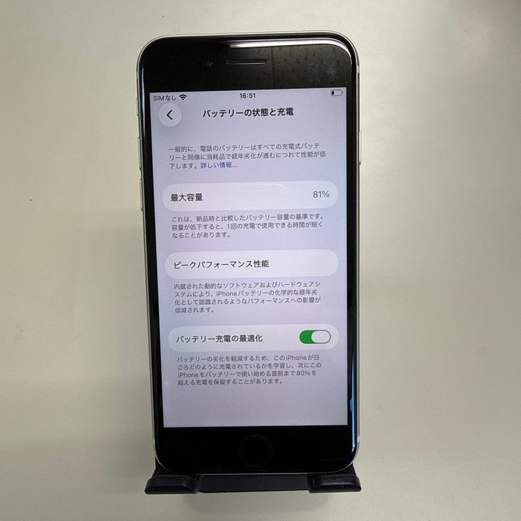 iPhone SE ��3���� 64GB SIM�ե꡼ �������饤��