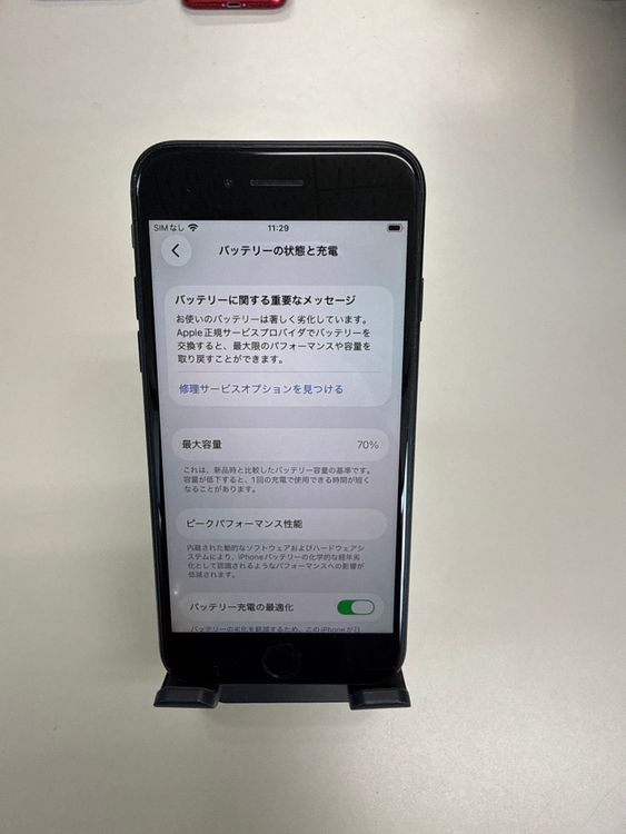 iPhone SE ��3���� SIM�ե꡼�� �ΤΤ�