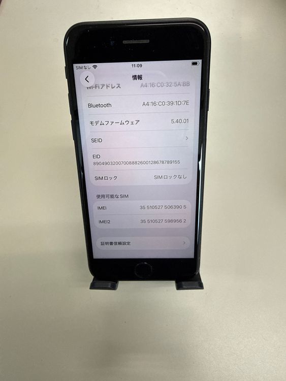 iPhone SE ��3���� SIM�ե꡼ ���ΤΤ�