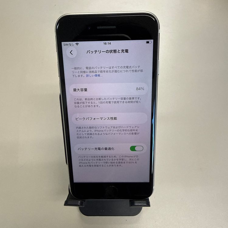 iPhone SE ��3����  84% 64GB SIM�ե꡼ �������饤��