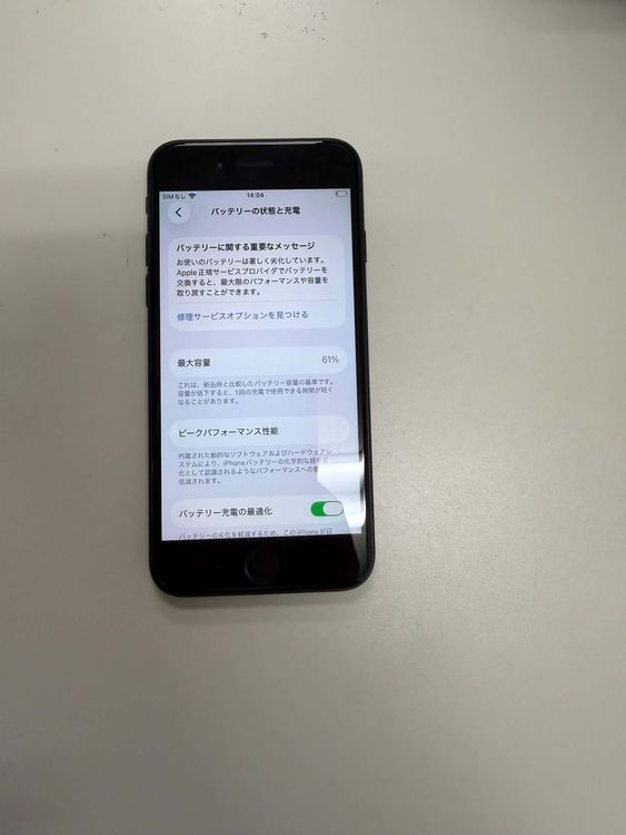 iPhone SE ��2���� SIM�ե꡼ ���ΤΤ�