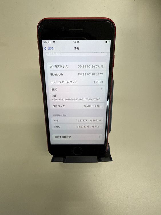 iPhone SE ��3���� SIM�ե꡼ ���ΤΤ�