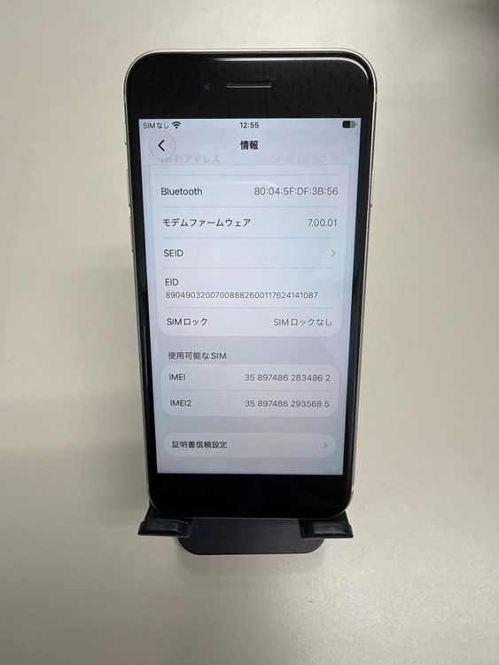 iPhone SE ��3���� 64GB 80% SIM�ե꡼ �������饤��