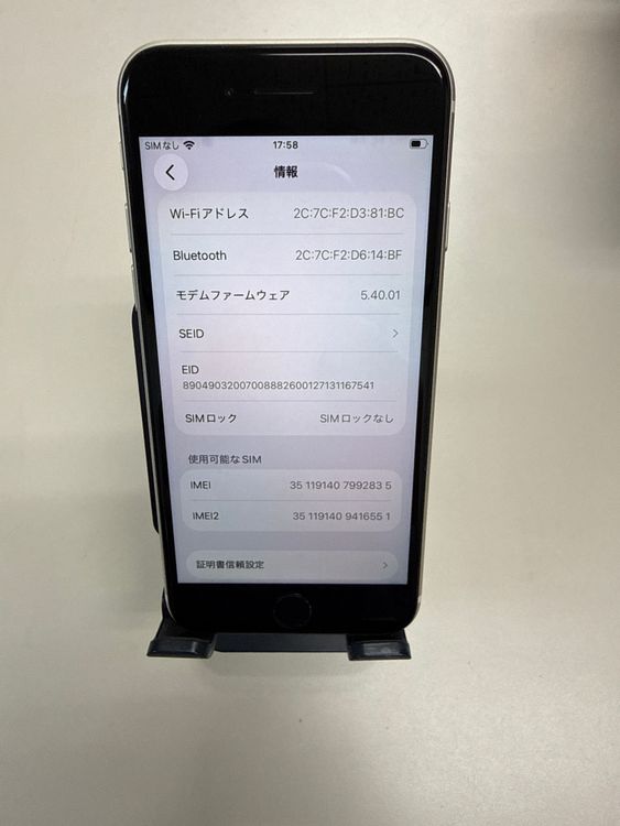 iPhone SE ��3���� 64BG 90% SIM�ե꡼ �������饤��