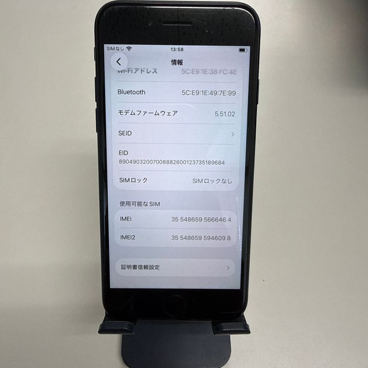 iPhone SE ��3���� SIM�ե꡼���ΤΤ�