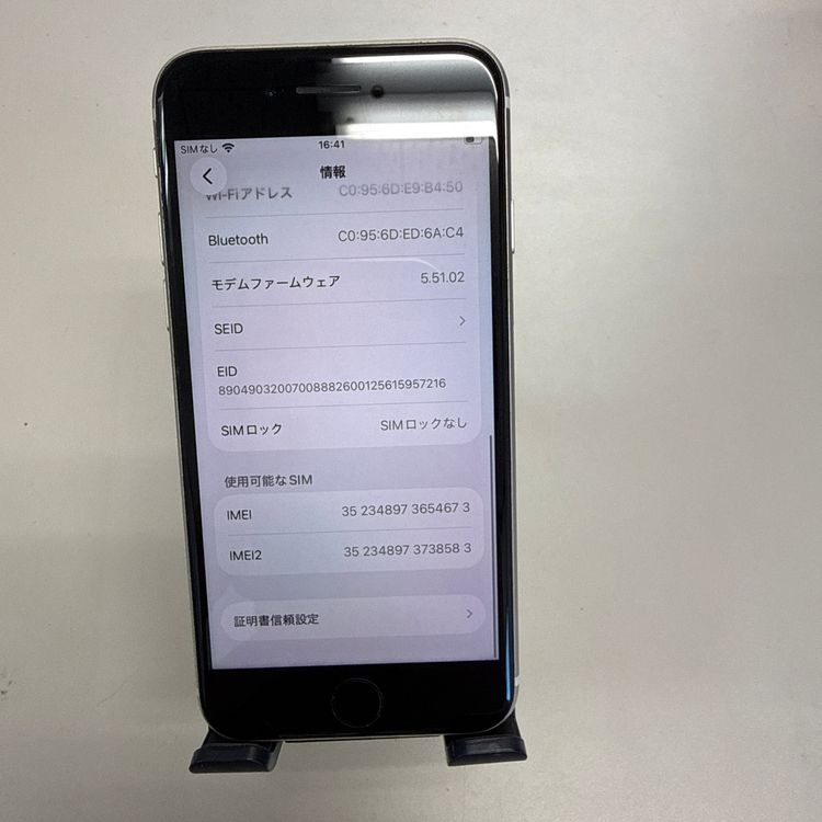 iPhone SE ��3���� 64GB SIM�ե꡼ �������饤��