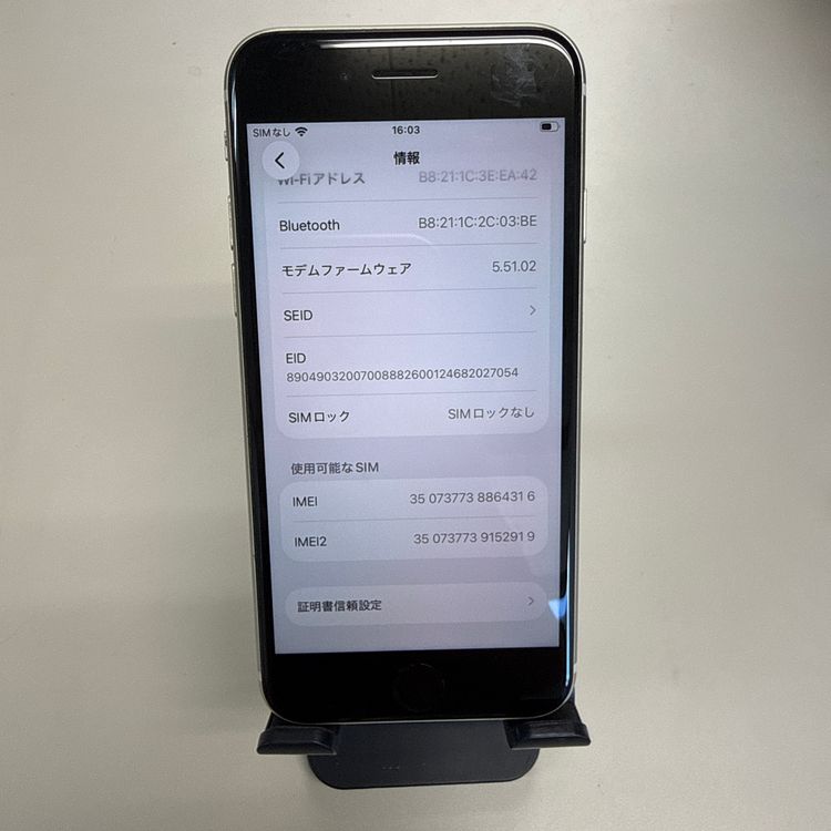iPhone SE ��3���� 90% 64GB SIM�ե꡼ �������饤��
