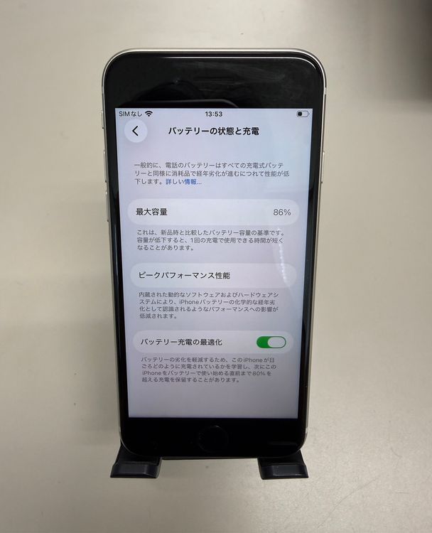 iPhone SE ��3���� 64GB SIM�ե꡼ �������饤��