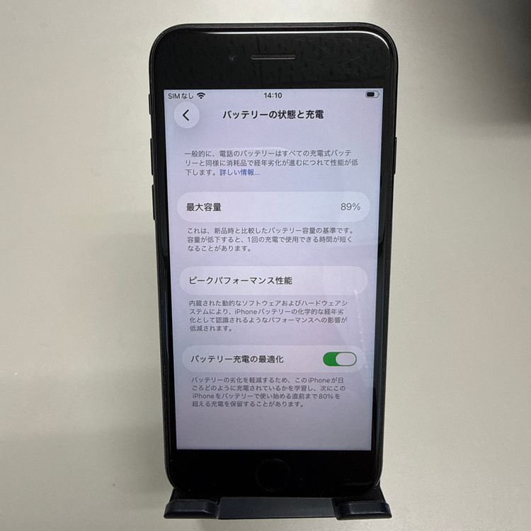 iPhone SE ��3���� 64GB SIM�ե꡼ �ߥåɥʥ���