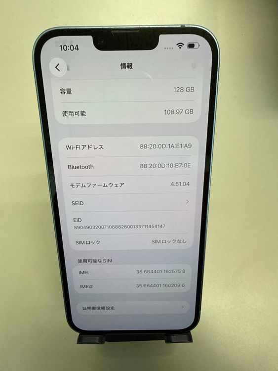 iPhone 14 Plus SIM �ե꡼ ���ΤΤ�