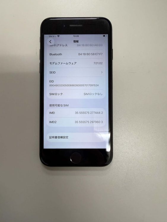 iPhone SE ��2���� SIM�ե꡼ ���ΤΤ�