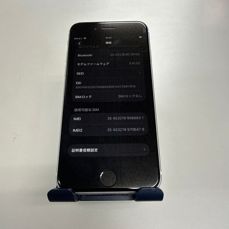 iPhone SE ��3���� 87% 64GB S�ե꡼ �������饤��