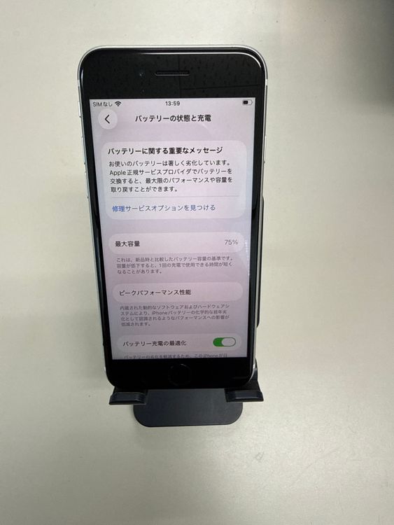iPhone SE ��2���� SIM�ե꡼ ���ΤΤ�