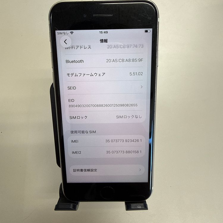 iPhone SE ��3���� 87% 64GB SIM�ե꡼ �������饤��